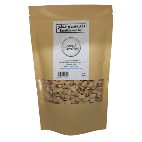 Egyptian Seeds Salt-N (200 g)