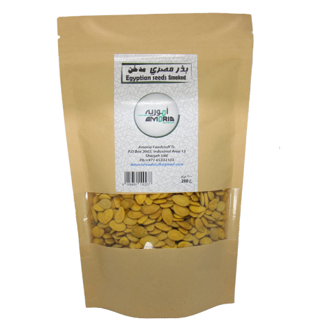 Egyptian Seeds Smoked (200 g) - Amoria
